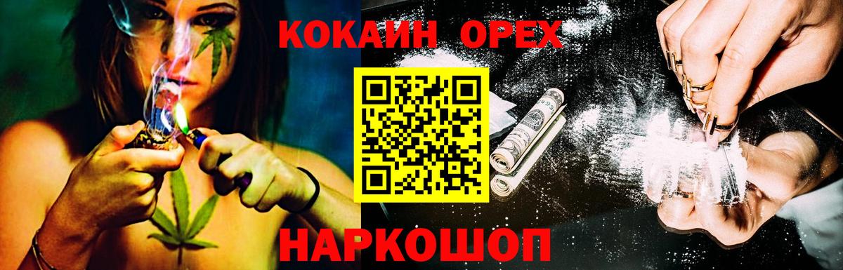 COCAIN Fish Scale  Вход с VPN  Омск  КОКАИН 98% 