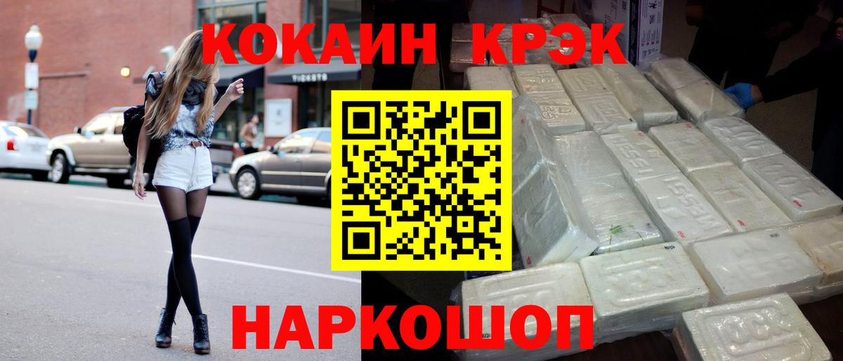 COCAIN Columbia Омск