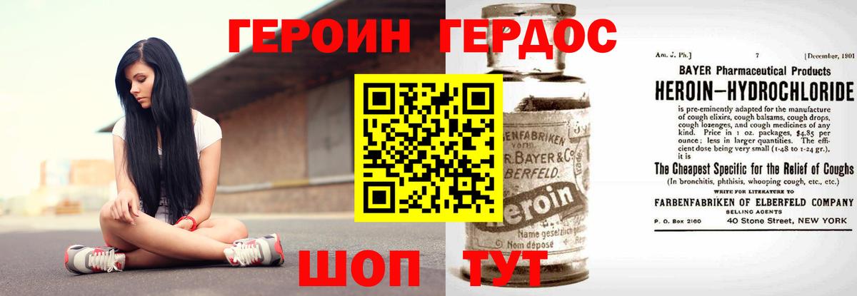Мефедрон Омск