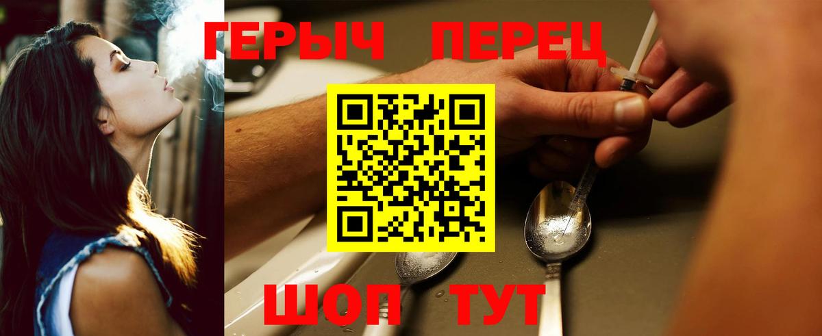 Мефедрон   Гашиш  Alpha PVP СОЛЬ кристаллы  Омск  Вход с VPN  MDMA  Меф МЯУ МЯУ  АМФЕТАМИН  