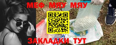 соль курить ск Северобайкальск