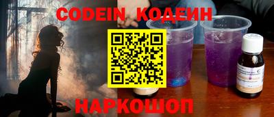 соль курить ск Северобайкальск