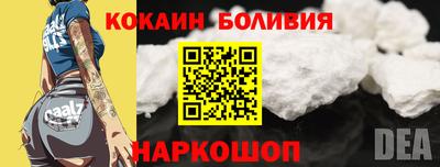 соль курить ск Северобайкальск