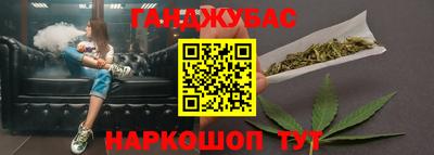 соль курить ск Северобайкальск