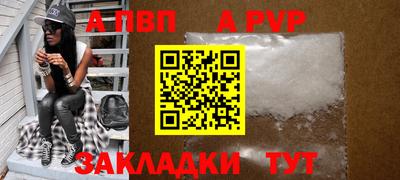 соль курить ск Северобайкальск