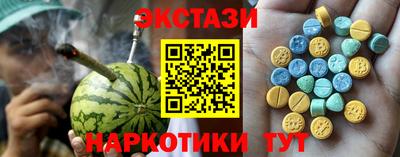 соль курить ск Северобайкальск