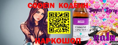 соль курить ск Северобайкальск