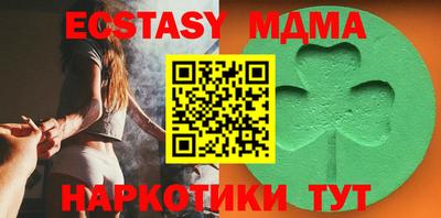 ECSTASY Свободный