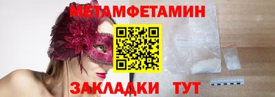 соль курить ск Северобайкальск