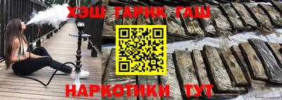 соль курить ск Северобайкальск