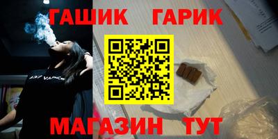 соль курить ск Северобайкальск