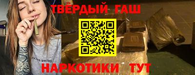 соль курить ск Северобайкальск