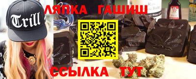 соль курить ск Северобайкальск