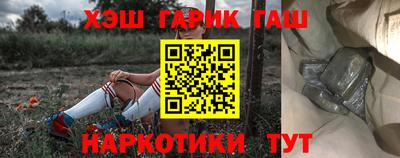 соль курить ск Северобайкальск