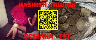 соль курить ск Северобайкальск