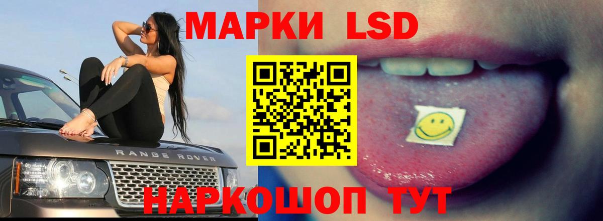 Омск  Лсд 25 экстази ecstasy  hydra ССЫЛКА  LSD-25 экстази ecstasy  Вход с VPN 