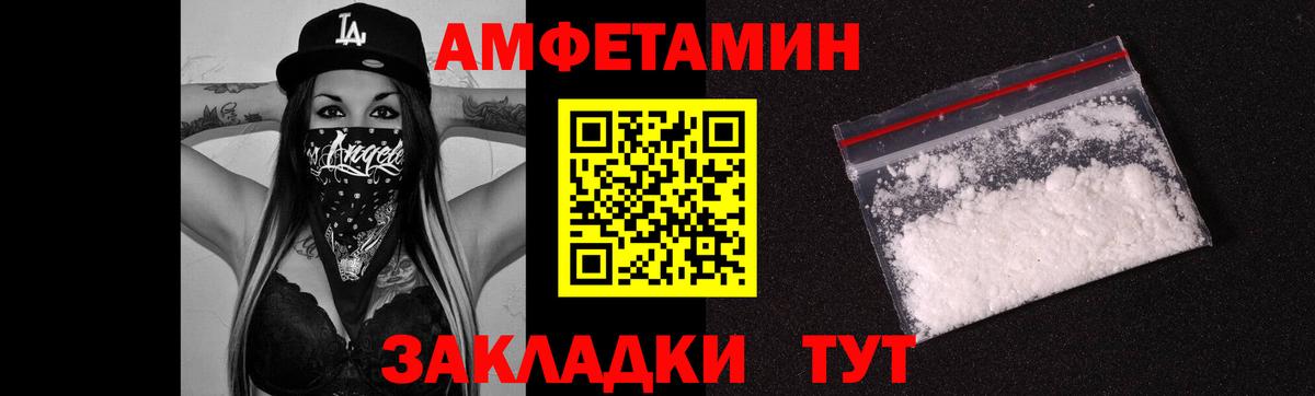 Первитин Methamphetamine  Вход с VPN  Омск  Первитин Methamphetamine 