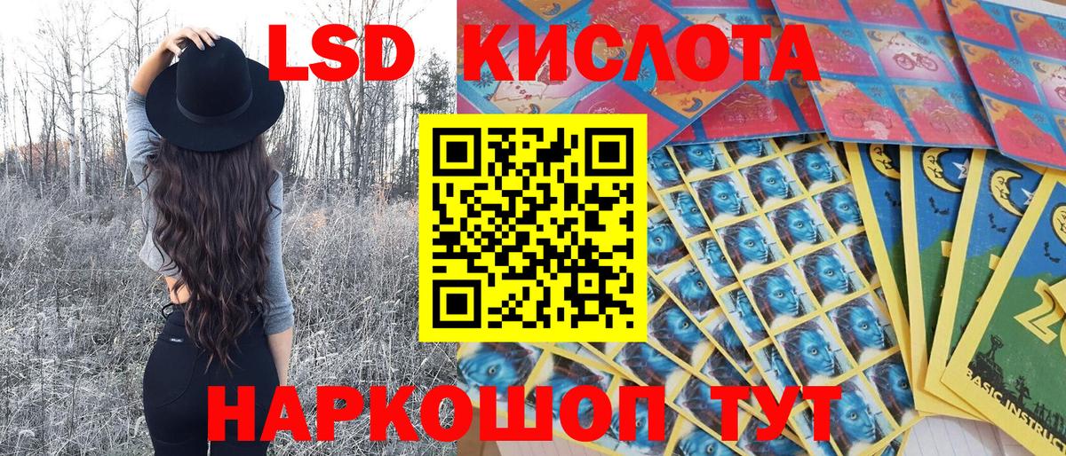 Марки NBOMe 1,5мг Омск