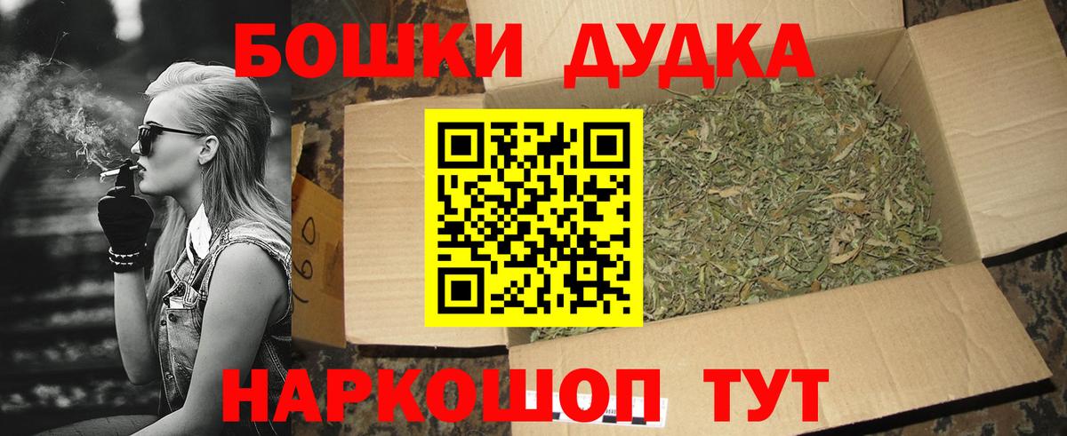 Шишки марихуана SATIVA & INDICA  Марихуана VHQ  Канабис конопля  Вход с VPN  Омск 